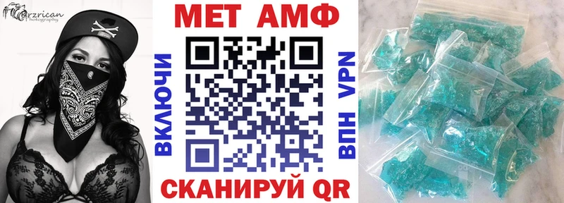 где можно купить наркотик MEGA зеркало АМФЕТАМИН Розовый Братск