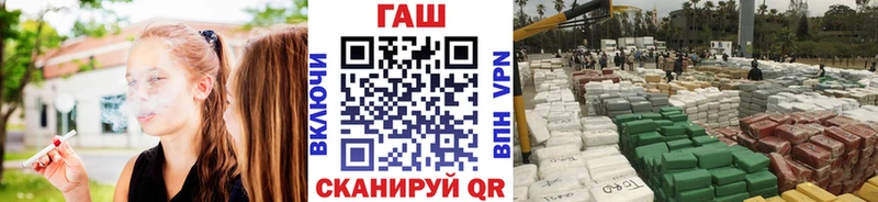 mega   Братск  ГАШ VHQ  купить закладку 