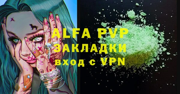 прущая мука Гусиноозёрск