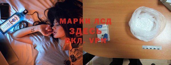 прущая мука Гусиноозёрск