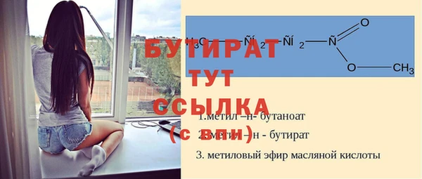 СК Гусев