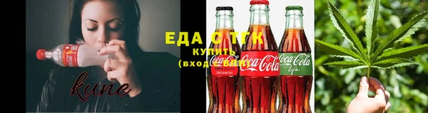 прущая мука Гусиноозёрск