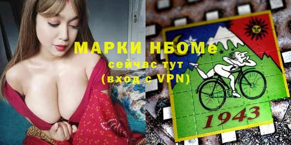 прущая мука Гусиноозёрск