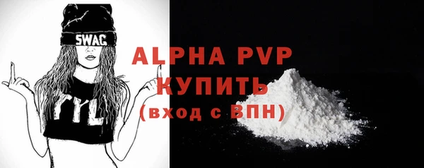 прущая мука Гусиноозёрск