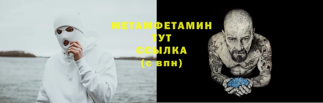 эйфоретик Гусь-Хрустальный