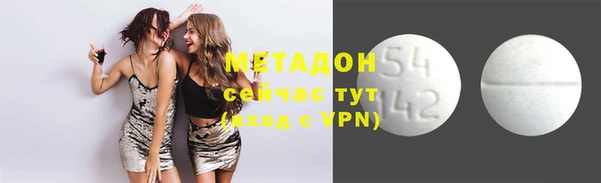 прущая мука Гусиноозёрск