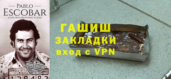 эйфоретик Гусь-Хрустальный