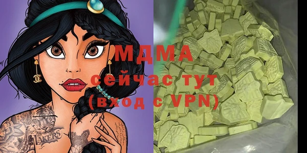 прущая мука Гусиноозёрск