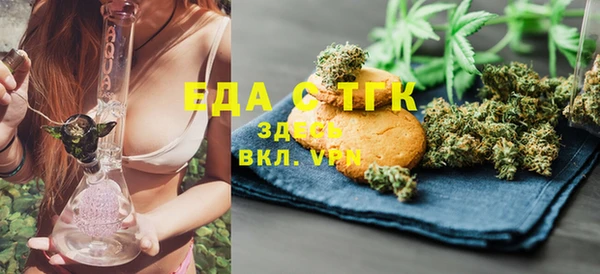 прущая мука Гусиноозёрск
