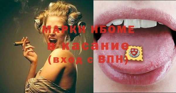 прущая мука Гусиноозёрск