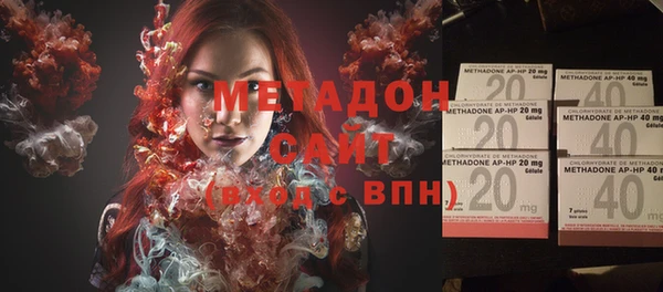 эйфоретик Гусь-Хрустальный