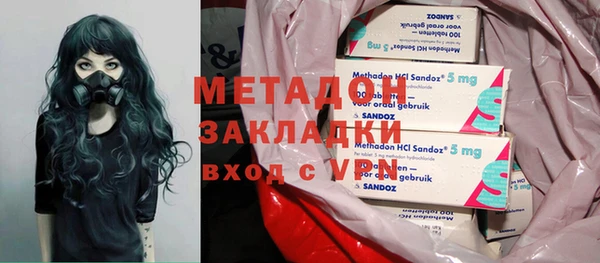 прущая мука Гусиноозёрск