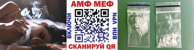 MEGA ССЫЛКА  Братск  Первитин витя 