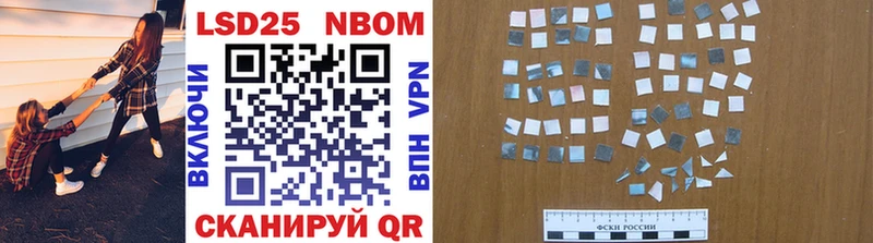 Марки NBOMe 1,5мг ОМГ ОМГ ссылка Братск