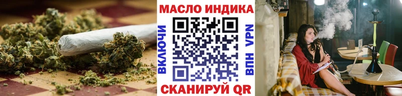 ТГК гашишное масло  Братск 
